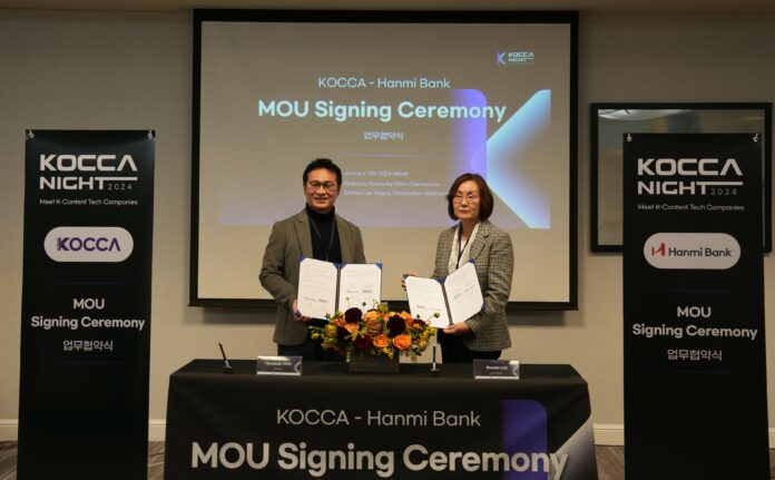 붙임 1. CES 2024 코카 나이트 행사사진 (1)