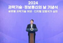 윤 대통령 “연구자들이 제때 연구 돌입하도록 R&D 예타 획기적 개선”